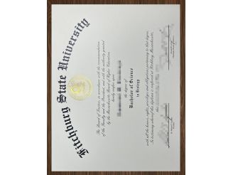 Where do I Apply for a Fitchburg State University degree?