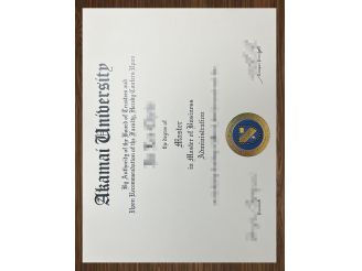 How to find a Akamai University certificate make online? 